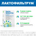 Лактофильтрум таблетки 500 мг 30 шт Лактофильтрум таблетки 500 мг 30 шт