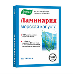 Ламинария таблетки покрыт.об. массой 0,2 г 100 шт Ламинария таблетки покрыт.об. массой 0,2 г 100 шт