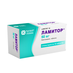 Ламитор таблетки 50 мг 50 шт