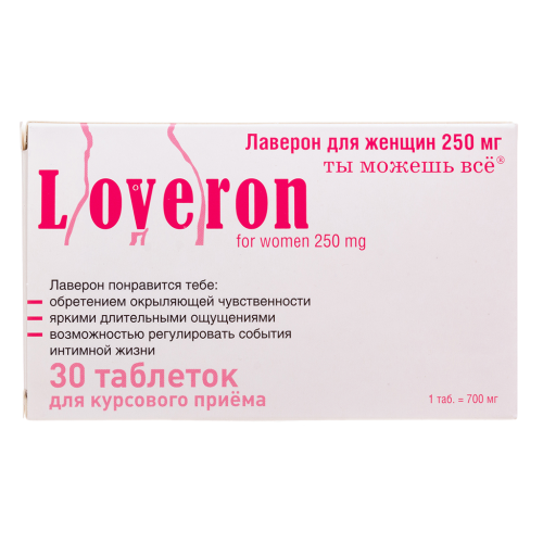 Лаверон для женщин таблетки 250 мг массой 700 мг 30 шт