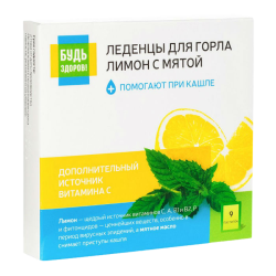 Леденцы для горла лимон с мятой 9 шт. Леденцы для горла лимон с мятой 9 шт.