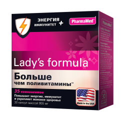 Ледис формула / Lady's formula Больше чем поливитамины Энергия+Иммунитет капсулы массой 955 мг 30 шт Ледис формула / Lady's formula Больше чем поливитамины Энергия+Иммунитет капсулы массой 955 мг 30 шт