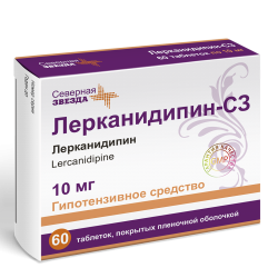 Лерканидипин-СЗ таблетки покрыт.плен.об. 10 мг 60 шт Лерканидипин-СЗ таблетки покрыт.плен.об. 10 мг 60 шт