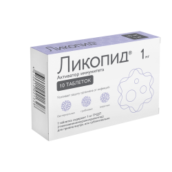 Ликопид таблетки 1 мг 10 шт