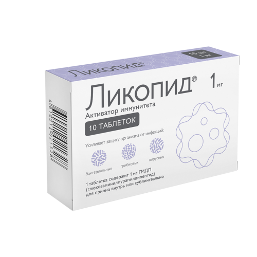 Ликопид таблетки 1 мг 10 шт