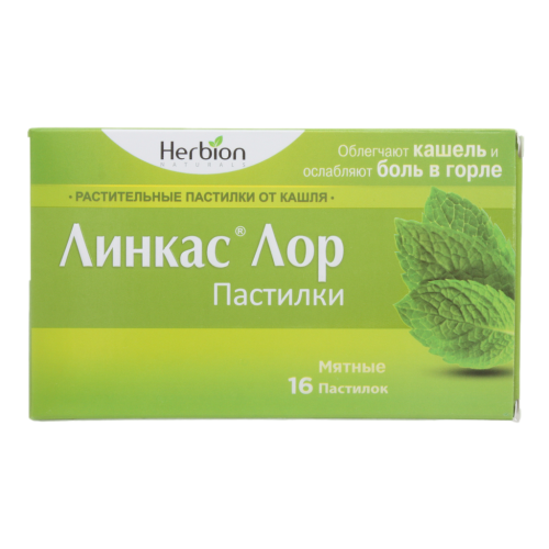 Линкас Лор пастилки мятные 16 шт