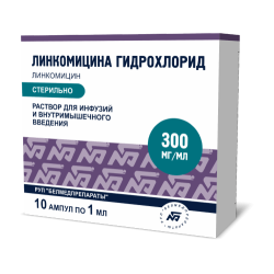 Линкомицина гидрохлорид раствор для инфузий и в/м введ 300 мг/мл 1 мл амп 10 шт Линкомицина гидрохлорид раствор для инфузий и в/м введ 300 мг/мл 1 мл амп 10 шт