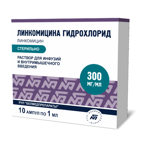 Линкомицина гидрохлорид раствор для инфузий и в/м введ 300 мг/мл 1 мл амп 10 шт