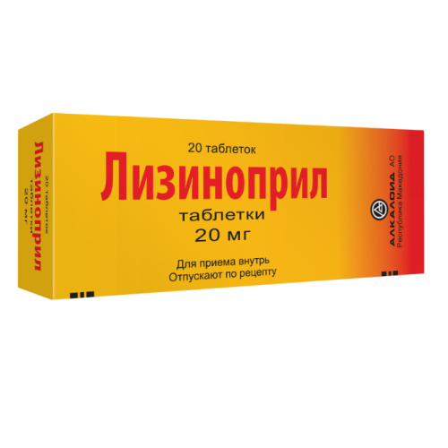 Лизиноприл таблетки 20 мг 20 шт Лизиноприл таблетки 20 мг 20 шт