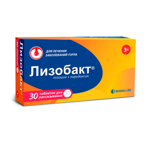 Лизобакт таблетки для рассасывания 20 мг+10 мг 30 шт Лизобакт таблетки для рассасывания 20 мг+10 мг 30 шт
