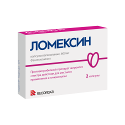 Ломексин капсулы вагинальные 600 мг 2 шт