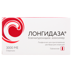 Лонгидаза лиофилизат д/приг раствора для инъекций 3000 ме 5 шт Лонгидаза лиофилизат д/приг раствора для инъекций 3000 ме 5 шт