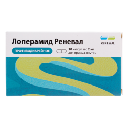 Лоперамид капсулы 2 мг 10 шт Лоперамид капсулы 2 мг 10 шт