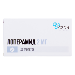 Лоперамид таблетки 2 мг 20 шт Лоперамид таблетки 2 мг 20 шт