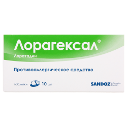 Лорагексал таблетки 10 мг 10 шт Лорагексал таблетки 10 мг 10 шт