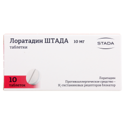 Лоратадин таблетки 10 мг 10 шт Лоратадин таблетки 10 мг 10 шт