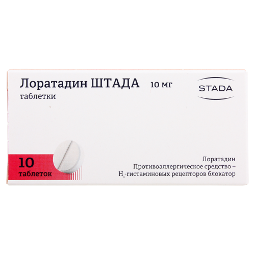 Лоратадин таблетки 10 мг 10 шт Лоратадин таблетки 10 мг 10 шт