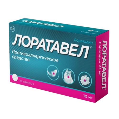 Лоратавел таблетки 10 мг 10 шт Лоратавел таблетки 10 мг 10 шт