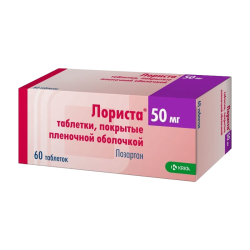 Лориста таблетки покрыт.плен.об. 50 мг 60 шт Лориста таблетки покрыт.плен.об. 50 мг 60 шт