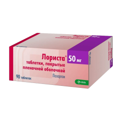 Лориста таблетки покрыт.плен.об. 50 мг 90 шт Лориста таблетки покрыт.плен.об. 50 мг 90 шт