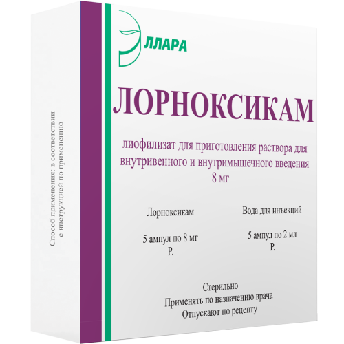 Лорноксикам лиофилизат д/приг раствора для в/в и в/м введ 8 мг амп 5 шт+растворитель 5 шт 1 уп Лорноксикам лиофилизат д/приг раствора для в/в и в/м введ 8 мг амп 5 шт+растворитель 5 шт 1 уп