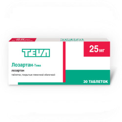Лозартан-Тева таблетки покрыт.плен.об. 25 мг 30 шт Лозартан-Тева таблетки покрыт.плен.об. 25 мг 30 шт