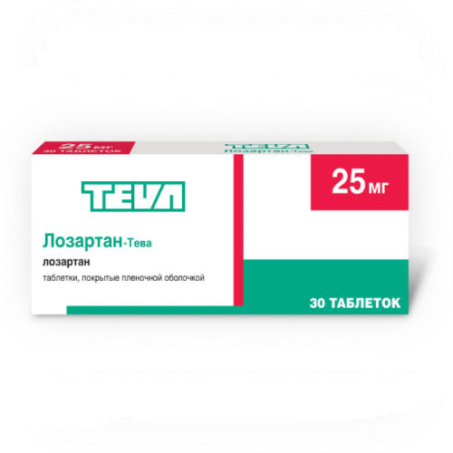 Лозартан-Тева таблетки покрыт.плен.об. 25 мг 30 шт Лозартан-Тева таблетки покрыт.плен.об. 25 мг 30 шт