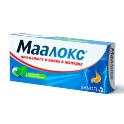 Маалокс таблетки жевательные 20 шт Маалокс таблетки жевательные 20 шт