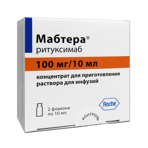 Мабтера концентрат д/приг раствора для инфузий 100 мг/10 мл фл 2 шт Мабтера концентрат д/приг раствора для инфузий 100 мг/10 мл фл 2 шт