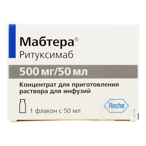 Мабтера концентрат д/приг раствора для инфузий 500 мг/50 мл 50 мл 1 шт Мабтера концентрат д/приг раствора для инфузий 500 мг/50 мл 50 мл 1 шт