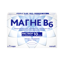 Магне B6 раствор для приема внутрь 100 мг+10 мг амп 10 мл 10 шт
