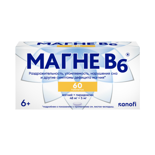 Магне B6 таблетки покрыт.об. 48 мг+5 мг 60 шт Магне B6 таблетки покрыт.об. 48 мг+5 мг 60 шт