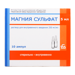 Магния сульфат раствор для в/в введ 250 мг/мл 5 мл амп 10 шт Магния сульфат раствор для в/в введ 250 мг/мл 5 мл амп 10 шт