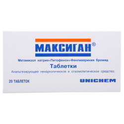 Максиган таблетки 20 шт Максиган таблетки 20 шт