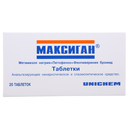 Максиган таблетки   20 шт