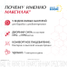 Максилак синбиотик капсулы массой 341 мг 10 шт