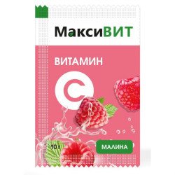 Максивит Витамин С пор со вкусом малины 16 г, 1 шт. Максивит Витамин С пор со вкусом малины 16 г, 1 шт.