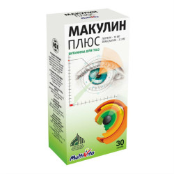 Макулин плюс капсулы массой 1,029 г 30 шт Макулин плюс капсулы массой 1,029 г 30 шт