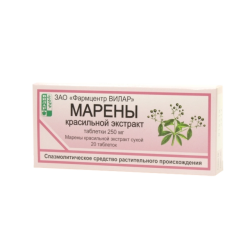 Марены красильной экстракт таблетки 0,25 г 20 шт