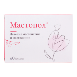 Мастопол таблетки гомеопатические 60 шт
