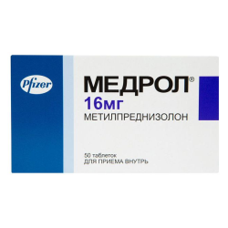 Медрол таблетки 16 мг 50 шт Медрол таблетки 16 мг 50 шт