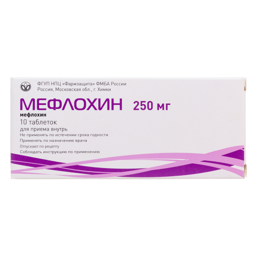 Мефлохин таблетки 250 мг 10 шт