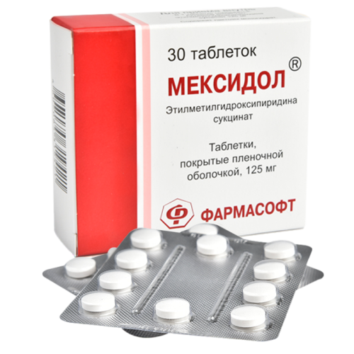 Мексидол таблетки покрыт.плен.об. 125 мг 30 шт Мексидол таблетки покрыт.плен.об. 125 мг 30 шт