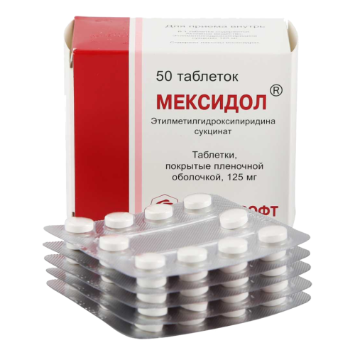 Мексидол таблетки покрыт.плен.об. 125 мг 50 шт Мексидол таблетки покрыт.плен.об. 125 мг 50 шт