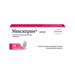 Мексиприм таблетки покрыт.плен.об. 125 мг 30 шт