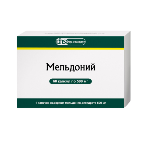 Мельдоний капсулы 500 мг 60 шт