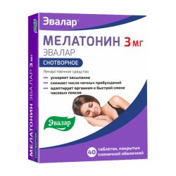 Мелатонин Эвалар таблетки покрытые пленочной оболочкой 3 мг 40 шт