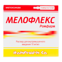 Мелофлекс Ромфарм раствор для в/м введ. 10 мг/мл 1,5 мл 5 шт Мелофлекс Ромфарм раствор для в/м введ. 10 мг/мл 1,5 мл 5 шт