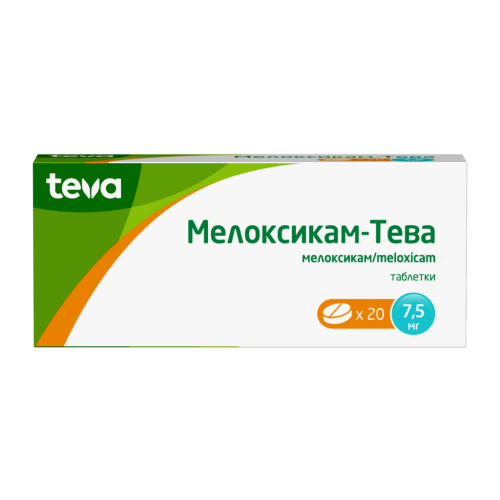 Мелоксикам-Тева таблетки 7,5 мг 20 шт.