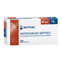 Мелоксикам-Вертекс таблетки 15 мг 20 шт Мелоксикам-Вертекс таблетки 15 мг 20 шт